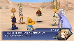 ���������꡼ No.005�Υ���ͥ������ / ��DFF ���ڥ饪��˥��פˡ�FFCC�פ�ꥭ����󤬻���