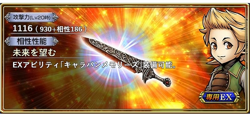 ���������꡼ No.009�Υ���ͥ������ / ��DFF ���ڥ饪��˥��פˡ�FFCC�פ�ꥭ����󤬻���