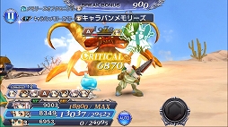 ���������꡼ No.011�Υ���ͥ������ / ��DFF ���ڥ饪��˥��פˡ�FFCC�פ�ꥭ����󤬻���