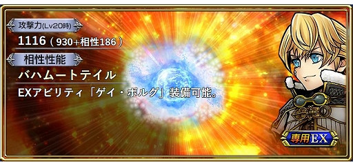 ���������꡼ No.012�Υ���ͥ������ / ��DFF ���ڥ饪��˥��פˡ�FFCC�פ�ꥭ����󤬻���