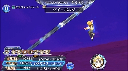 ���������꡼ No.014�Υ���ͥ������ / ��DFF ���ڥ饪��˥��פˡ�FFCC�פ�ꥭ����󤬻���