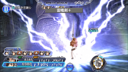 画像ギャラリー No.011のサムネイル画像 / 「DFF オペラオムニア」にベアトリクス(FFIX)が参戦