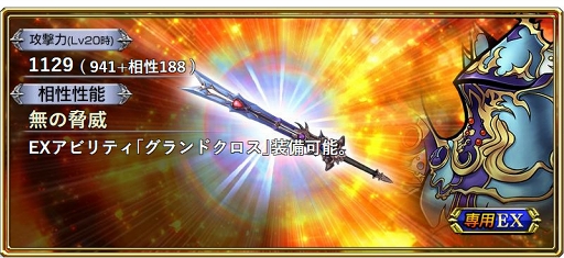 ���������꡼ No.003�Υ���ͥ������ / ��DFF ���ڥ饪��˥��ס���FFV�פ��Ź���ƻ�Ρȥ������ǥ��ɤ��ץ쥤���֥뻲��