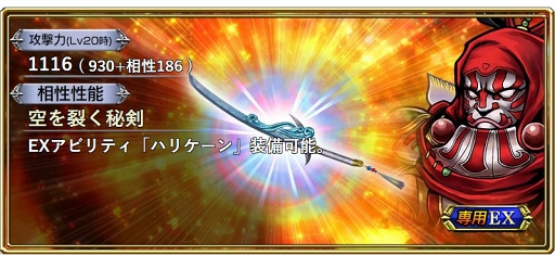 ���������꡼ No.004�Υ���ͥ������ / ��DFF ���ڥ饪��˥��ס���FFV�פ��Ź���ƻ�Ρȥ������ǥ��ɤ��ץ쥤���֥뻲��