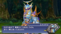 ���������꡼ No.006�Υ���ͥ������ / ��DFF ���ڥ饪��˥��ס���FFV�פ��Ź���ƻ�Ρȥ������ǥ��ɤ��ץ쥤���֥뻲��