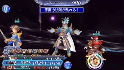 ���������꡼ No.009�Υ���ͥ������ / ��DFF ���ڥ饪��˥��ס���FFV�פ��Ź���ƻ�Ρȥ������ǥ��ɤ��ץ쥤���֥뻲��