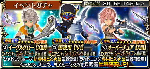 ���������꡼ No.002�Υ���ͥ������ / ��DFF���ڥ饪��˥��פǥ��ޡ������ڡ��󤬳��š�11Ϣ���̵��������ʤ�