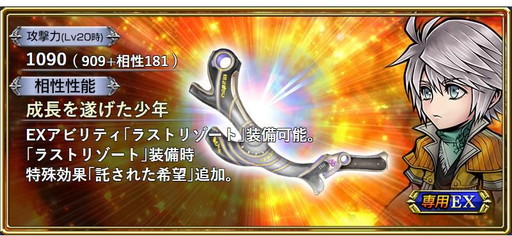 ���������꡼ No.007�Υ���ͥ������ / ��DFF���ڥ饪��˥��פǥ��ޡ������ڡ��󤬳��š�11Ϣ���̵��������ʤ�