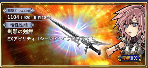 ���������꡼ No.010�Υ���ͥ������ / ��DFF���ڥ饪��˥��פǥ��ޡ������ڡ��󤬳��š�11Ϣ���̵��������ʤ�