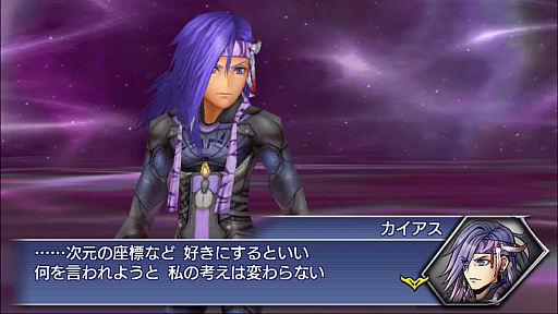 ���������꡼ No.003�Υ���ͥ������ / ��DFF���ڥ饪��˥��פ˥����������Х�åɤ�����