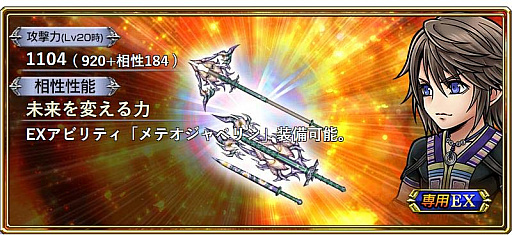 ���������꡼ No.009�Υ���ͥ������ / ��DFF���ڥ饪��˥��פ˥����������Х�åɤ�����