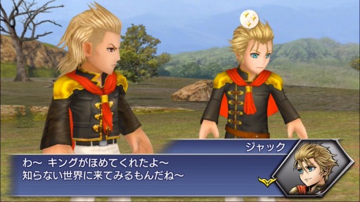 画像ギャラリー No.006のサムネイル画像 / 「DFF オペラオムニア」,ジャック(FF零式)が参戦するイベント「無知なる力」が開催