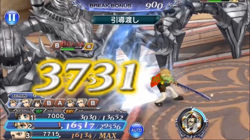 画像ギャラリー No.007のサムネイル画像 / 「DFF オペラオムニア」,ジャック(FF零式)が参戦するイベント「無知なる力」が開催