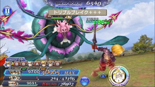 画像ギャラリー No.009のサムネイル画像 / 「DFF オペラオムニア」,ジャック(FF零式)が参戦するイベント「無知なる力」が開催