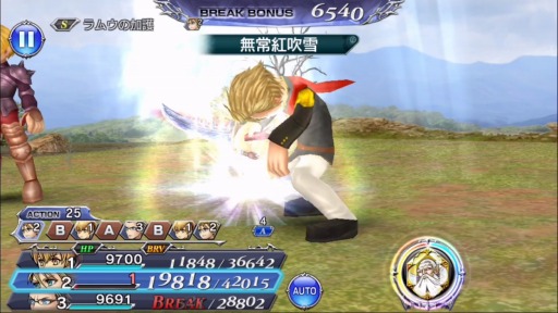 画像ギャラリー No.012のサムネイル画像 / 「DFF オペラオムニア」,ジャック(FF零式)が参戦するイベント「無知なる力」が開催