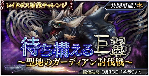 ���������꡼ No.002�Υ���ͥ������ / ��DFF ���ڥ饪��˥��ס��������٥�Ȥ�2����ν��11Ϣ̵�������㤬�о�