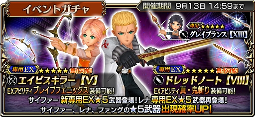 ���������꡼ No.003�Υ���ͥ������ / ��DFF ���ڥ饪��˥��ס��������٥�Ȥ�2����ν��11Ϣ̵�������㤬�о�