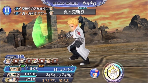 ���������꡼ No.007�Υ���ͥ������ / ��DFF ���ڥ饪��˥��ס��������٥�Ȥ�2����ν��11Ϣ̵�������㤬�о�