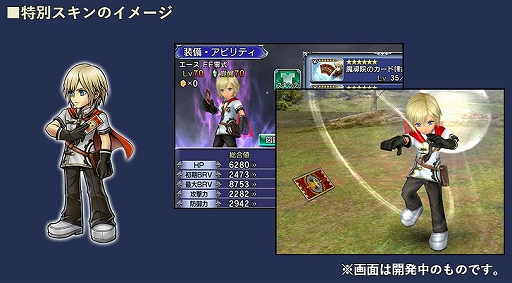 ���������꡼ No.008�Υ���ͥ������ / ��DFF ���ڥ饪��˥��ס��������٥�Ȥ�2����ν��11Ϣ̵�������㤬�о�