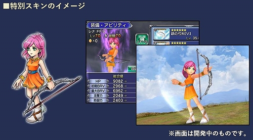 ���������꡼ No.009�Υ���ͥ������ / ��DFF ���ڥ饪��˥��ס��������٥�Ȥ�2����ν��11Ϣ̵�������㤬�о�