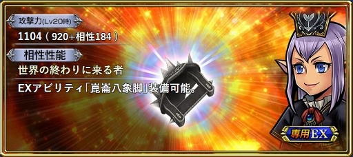 ���������꡼ No.010�Υ���ͥ������ / ��DFF ���ڥ饪��˥��׿����٥�� �֥����ɡ��ᥤ�ǥ�פˡ�FFXI�פΡȥ�������ɤ��о�