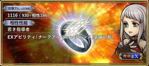 ���������꡼ No.011�Υ���ͥ������ / ��DFF ���ڥ饪��˥��׿����٥�� �֥����ɡ��ᥤ�ǥ�פˡ�FFXI�פΡȥ�������ɤ��о�