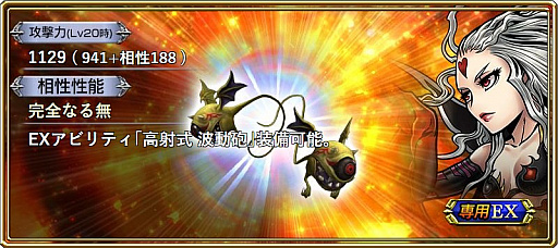 ���������꡼ No.001�Υ���ͥ������ / ��DFF ���ڥ饪��˥��ס��ᥤ�󥹥ȡ��꡼��2��9�Ϥ��ۿ����ְŰǤα��פ�����