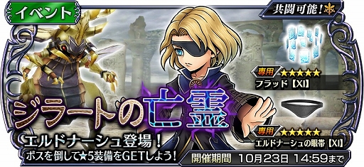 ꡼ No.002Υͥ / DFF ڥ饪˥פˡFFXI֥ɥʡסCV⻳ߤʤߡˤ