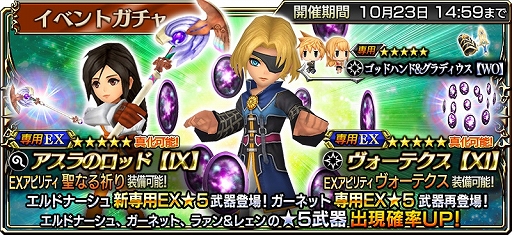 ꡼ No.006Υͥ / DFF ڥ饪˥פˡFFXI֥ɥʡסCV⻳ߤʤߡˤ