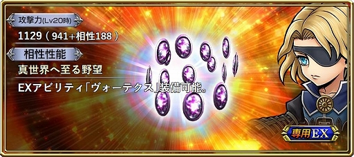 ꡼ No.007Υͥ / DFF ڥ饪˥פˡFFXI֥ɥʡסCV⻳ߤʤߡˤ