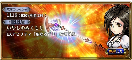 ꡼ No.010Υͥ / DFF ڥ饪˥פˡFFXI֥ɥʡסCV⻳ߤʤߡˤ