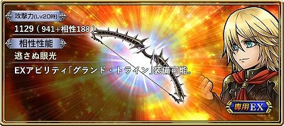 画像ギャラリー No.006のサムネイル画像 / 「ディシディアFF オペラオムニア」,FF零式から“トレイ”が登場