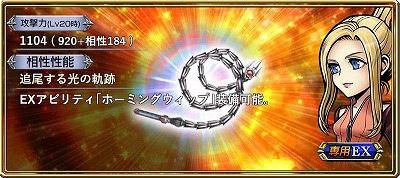 画像ギャラリー No.009のサムネイル画像 / 「ディシディアFF オペラオムニア」,FF零式から“トレイ”が登場