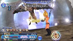 画像ギャラリー No.011のサムネイル画像 / 「ディシディアFF オペラオムニア」,FF零式から“トレイ”が登場