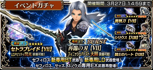 ���������꡼ No.004�Υ���ͥ������ / ��DFF ���ڥ饪��˥��׺���66Ϣ������̵���Υ��ץ�󥰥����ڡ��󳫺�