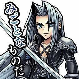 ���������꡼ No.006�Υ���ͥ������ / ��DFF ���ڥ饪��˥��׺���66Ϣ������̵���Υ��ץ�󥰥����ڡ��󳫺�