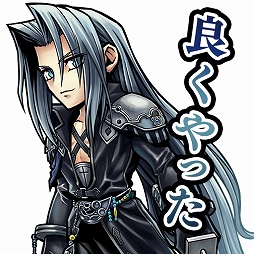 ���������꡼ No.007�Υ���ͥ������ / ��DFF ���ڥ饪��˥��׺���66Ϣ������̵���Υ��ץ�󥰥����ڡ��󳫺�