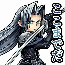 ���������꡼ No.008�Υ���ͥ������ / ��DFF ���ڥ饪��˥��׺���66Ϣ������̵���Υ��ץ�󥰥����ڡ��󳫺�