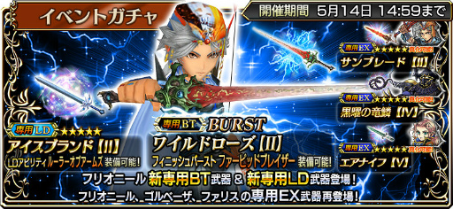 ���������꡼ No.002�Υ���ͥ������ / ��DFF ���ڥ饪��˥���GW��Ϻ���198Ϣ�����㤬̵��