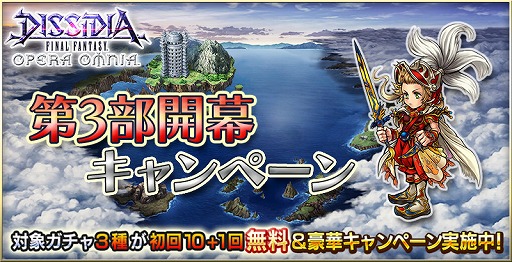 ���������꡼ No.003�Υ���ͥ������ / ��DFF ���ڥ饪��˥��ס��ᥤ�󥹥ȡ��꡼��3�������롣�������̵���ǲ󤻤륭���ڡ���Ⳬ��