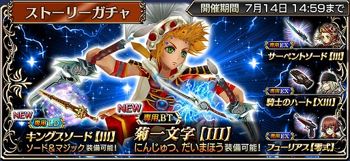 ���������꡼ No.005�Υ���ͥ������ / ��DFF ���ڥ饪��˥��ס��ᥤ�󥹥ȡ��꡼��3�������롣�������̵���ǲ󤻤륭���ڡ���Ⳬ��