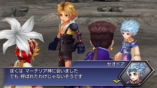 ���������꡼ No.004�Υ���ͥ������ / ��DFF ���ڥ饪��˥��פ˥����ɥ����о졣������ȥ������η��Ѥ��Х��󲦹�β���