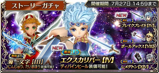 ���������꡼ No.005�Υ���ͥ������ / ��DFF ���ڥ饪��˥��פ˥����ɥ����о졣������ȥ������η��Ѥ��Х��󲦹�β���