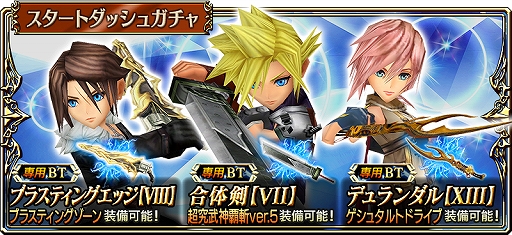 ���������꡼ No.001�Υ���ͥ������ / ��DFF ���ڥ饪��˥��ס�����506Ϣ�����㤬̵���ˤʤ륵�ޡ������ڡ��󤬥�������