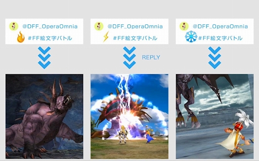 ���������꡼ No.006�Υ���ͥ������ / ��DFF ���ڥ饪��˥��ס�TwitterϢưWeb���٥�ȡ�#FF��ʸ���Хȥ�ɤ�8��12�����鳫��