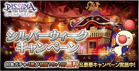 ���������꡼ No.002�Υ���ͥ������ / �֥ǥ����ǥ���FF ���ڥ饪��˥��ס�����С��������������ڡ��󤬳��Ϥ�