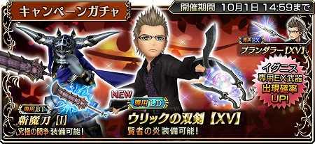 ���������꡼ No.003�Υ���ͥ������ / �֥ǥ����ǥ���FF ���ڥ饪��˥��ס�����С��������������ڡ��󤬳��Ϥ�