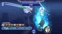 画像ギャラリー No.010のサムネイル画像 / 「DFFオペラオムニア」にFFVIIACのカダージュが登場