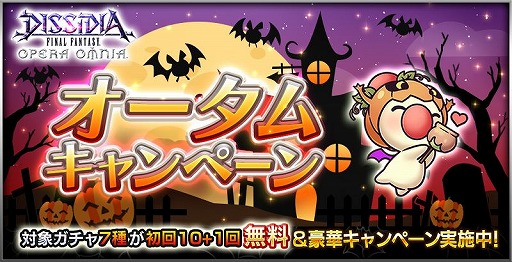 画像ギャラリー No.002のサムネイル画像 / 「DFF オペラムニア」,バッツの新たな専用武器が登場