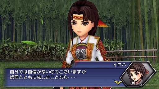 画像ギャラリー No.003のサムネイル画像 / 「DFF オペラムニア」にFFXIより“イロハ”が参戦